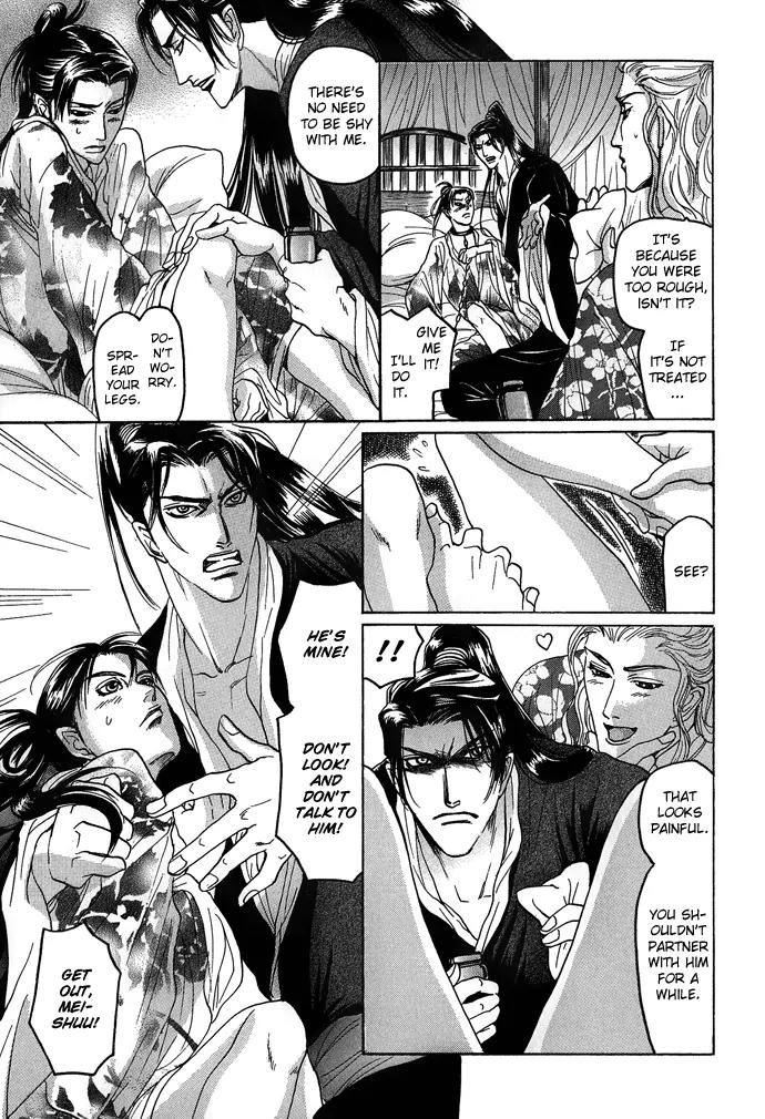 Koi no Tsubo Chapter 2 page 46 - Chapter 2