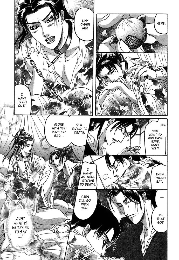 Koi no Tsubo Chapter 2 page 48 - Chapter 2