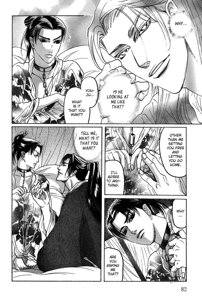 Koi no Tsubo Chapter 2 page 49 - Chapter 2