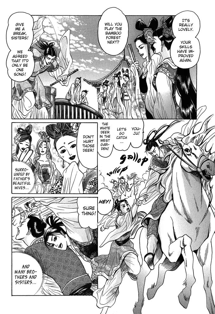 Koi no Tsubo Chapter 2 page 5 - Chapter 2