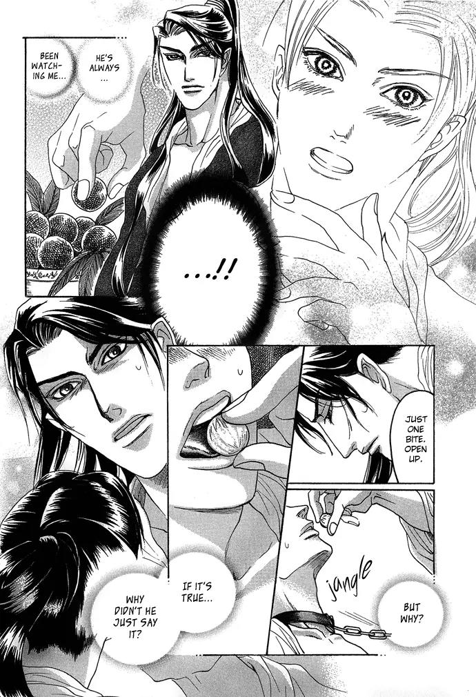 Koi no Tsubo Chapter 2 page 51 - Chapter 2