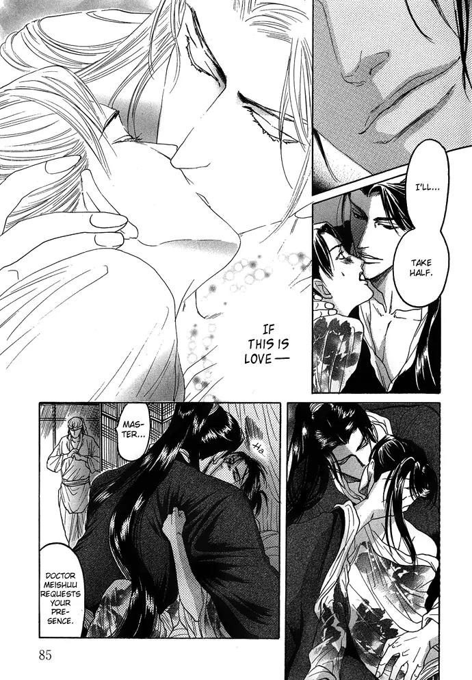Koi no Tsubo Chapter 2 page 52 - Chapter 2
