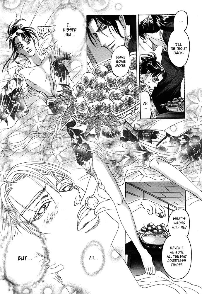 Koi no Tsubo Chapter 2 page 53 - Chapter 2