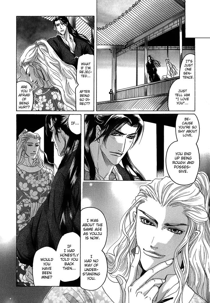 Koi no Tsubo Chapter 2 page 54 - Chapter 2