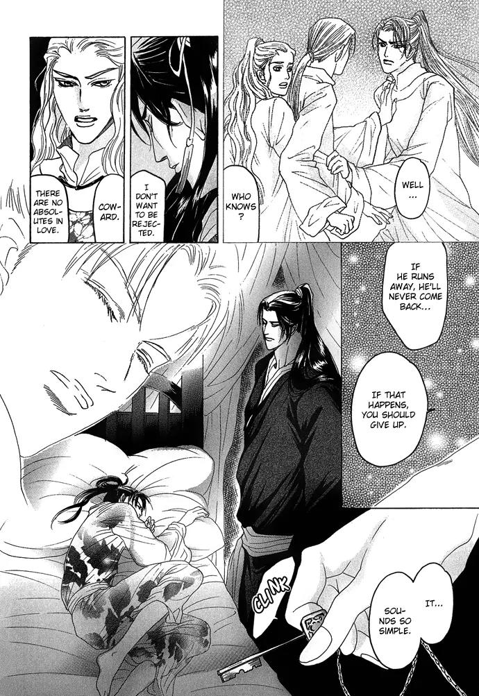 Koi no Tsubo Chapter 2 page 55 - Chapter 2