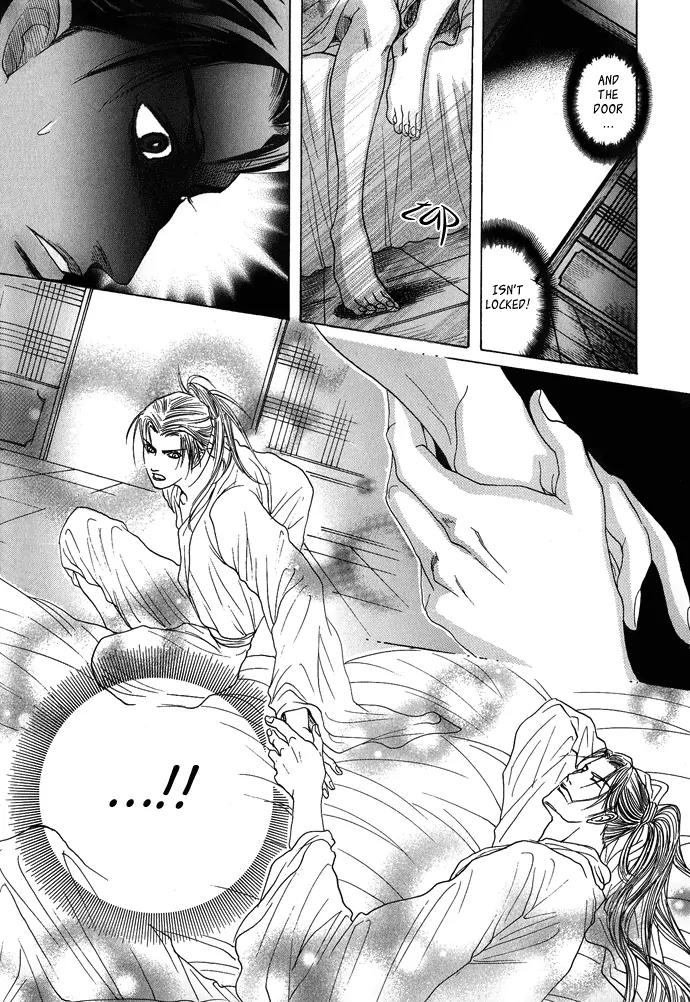 Koi no Tsubo Chapter 2 page 57 - Chapter 2