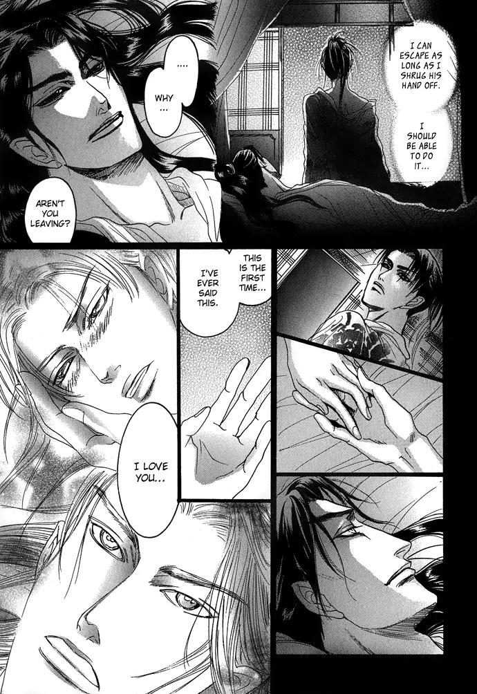 Koi no Tsubo Chapter 2 page 58 - Chapter 2