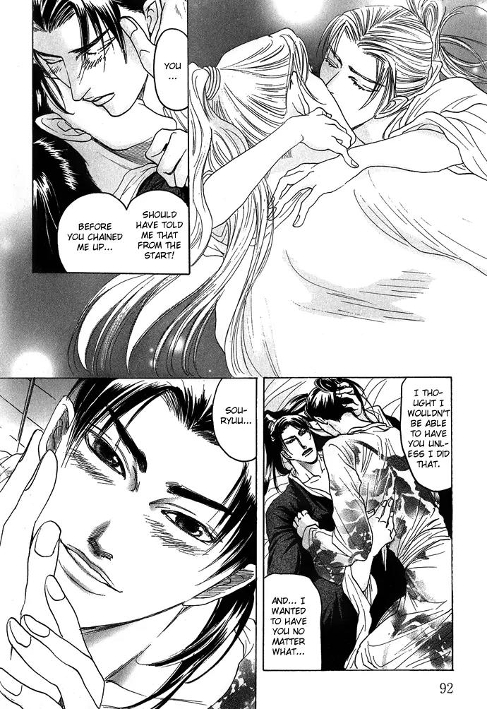 Koi no Tsubo Chapter 2 page 59 - Chapter 2