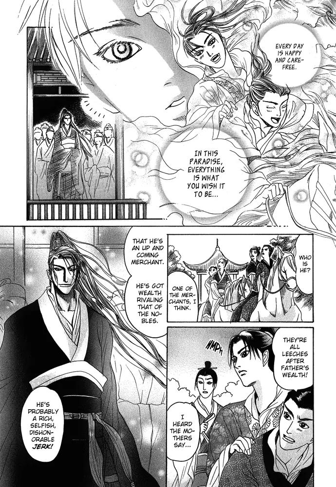 Koi no Tsubo Chapter 2 page 6 - Chapter 2
