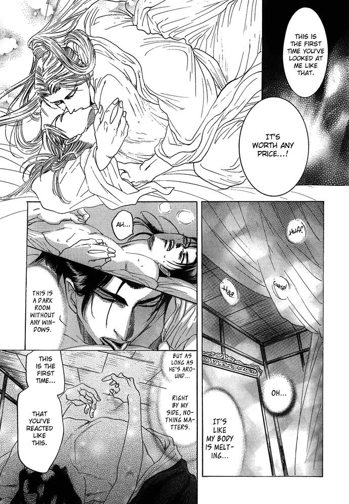 Koi no Tsubo Chapter 2 page 60 - Chapter 2