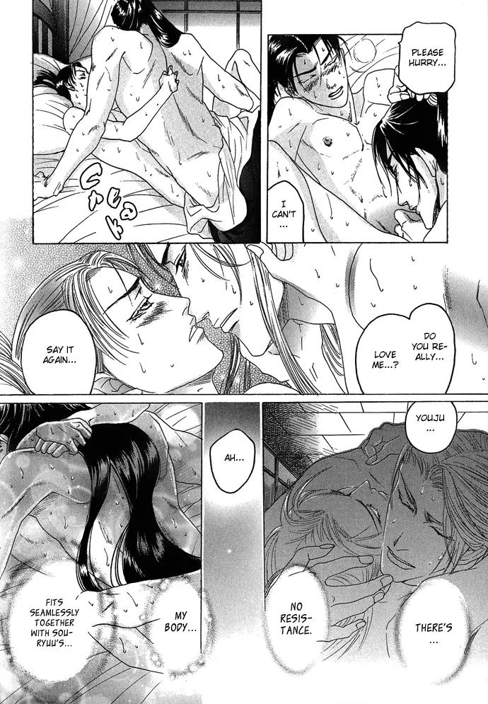Koi no Tsubo Chapter 2 page 63 - Chapter 2