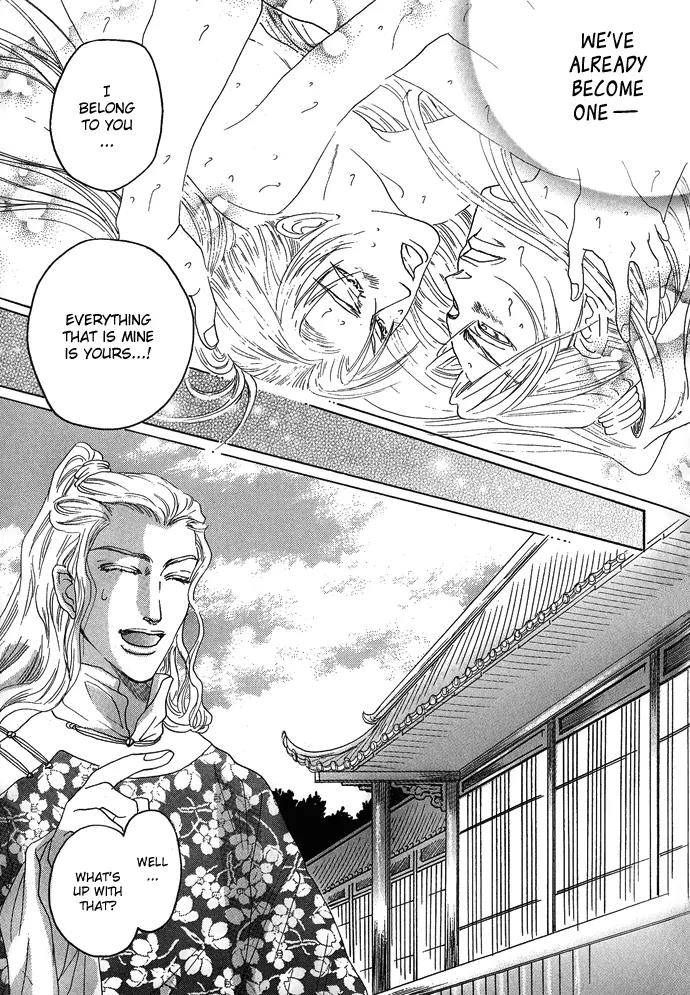 Koi no Tsubo Chapter 2 page 64 - Chapter 2