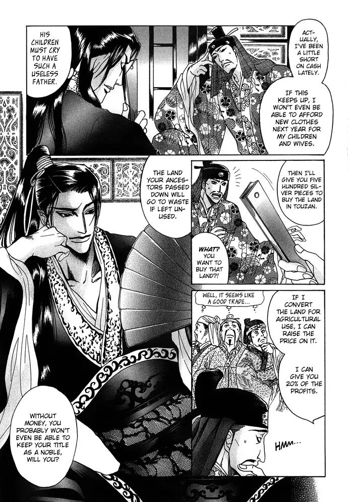Koi no Tsubo Chapter 2 page 8 - Chapter 2