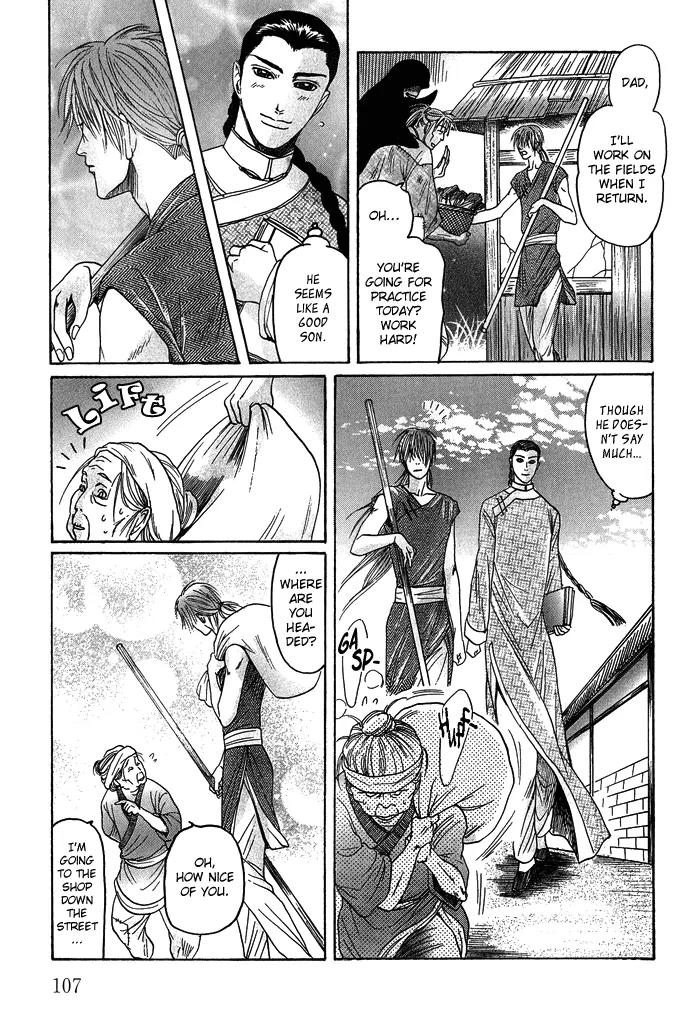Koi no Tsubo Chapter 3 page 10 - Chapter 3