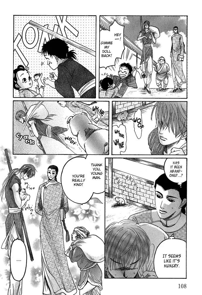 Koi no Tsubo Chapter 3 page 11 - Chapter 3
