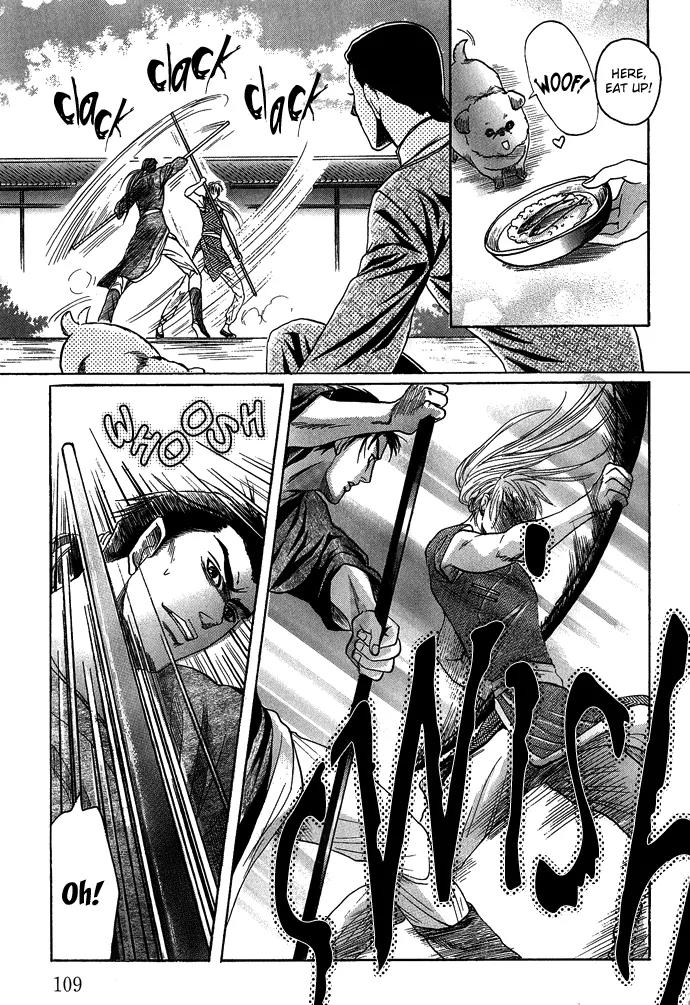 Koi no Tsubo Chapter 3 page 12 - Chapter 3