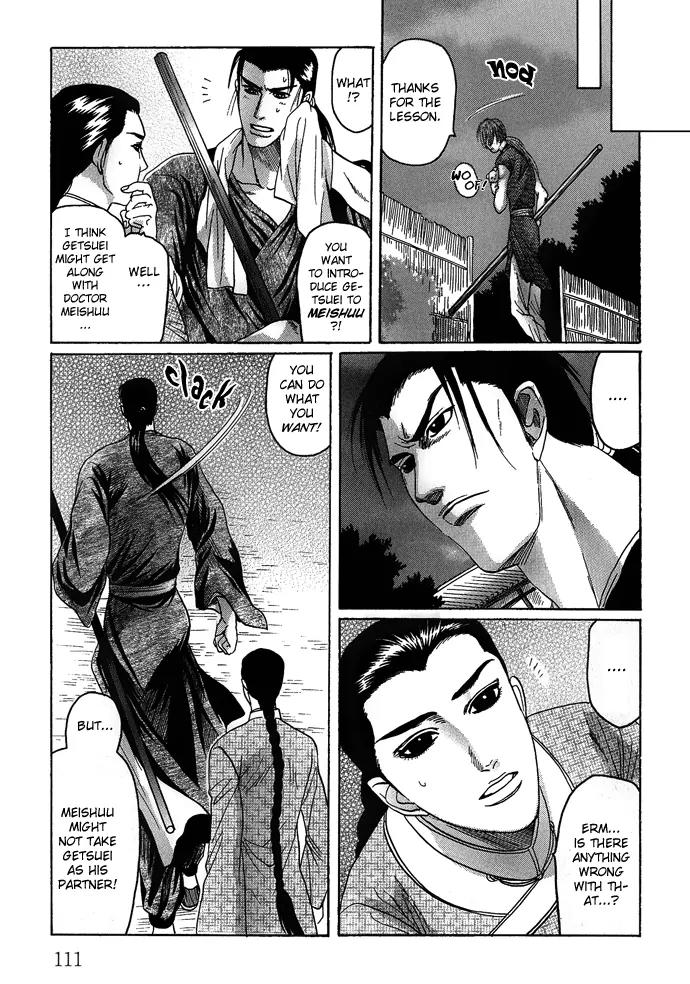 Koi no Tsubo Chapter 3 page 14 - Chapter 3