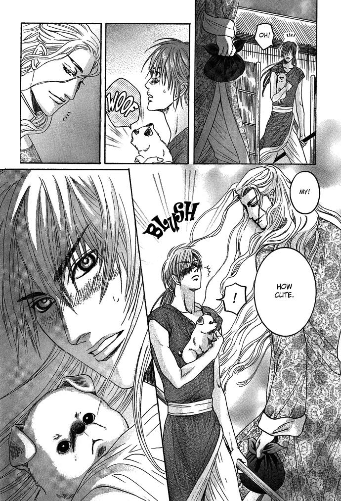 Koi no Tsubo Chapter 3 page 15 - Chapter 3