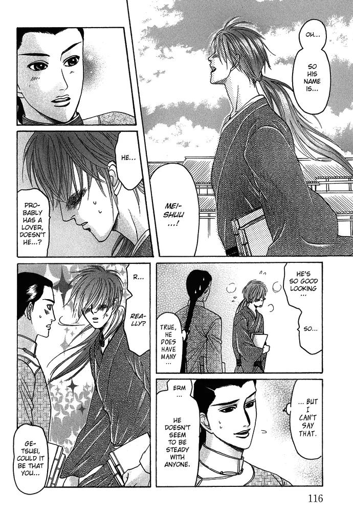 Koi no Tsubo Chapter 3 page 19 - Chapter 3