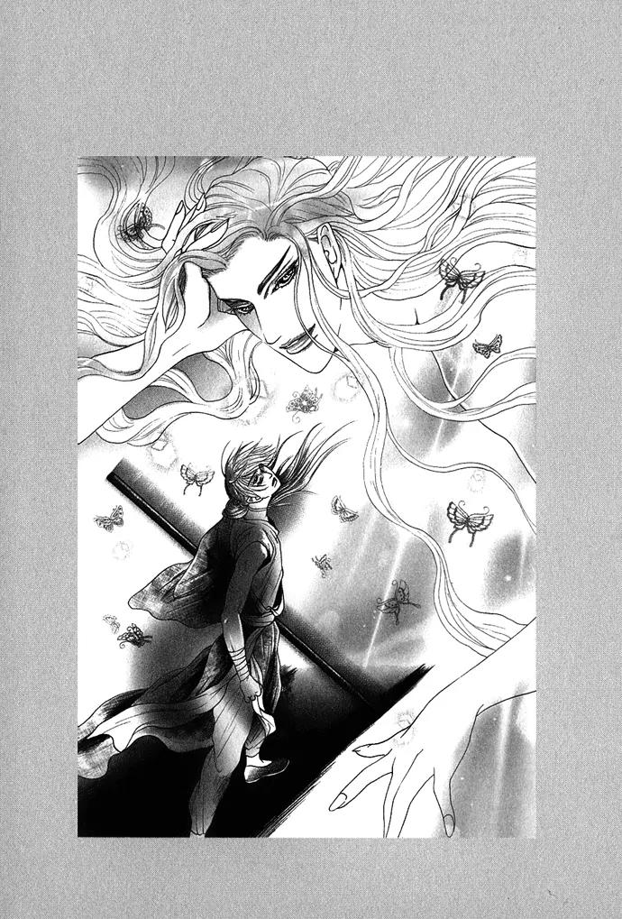 Koi no Tsubo Chapter 3 page 2 - Chapter 3