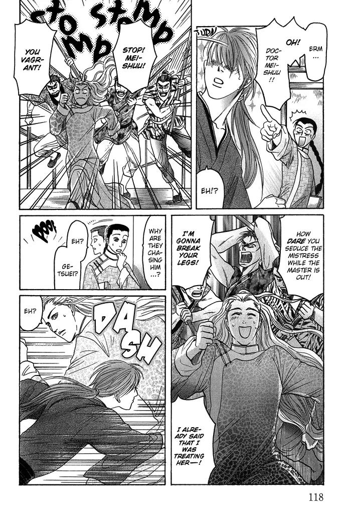 Koi no Tsubo Chapter 3 page 21 - Chapter 3