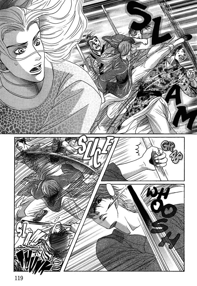 Koi no Tsubo Chapter 3 page 22 - Chapter 3