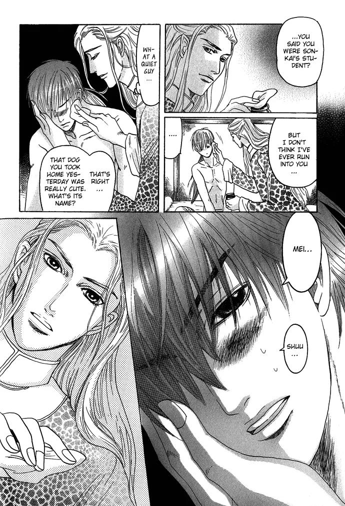Koi no Tsubo Chapter 3 page 25 - Chapter 3