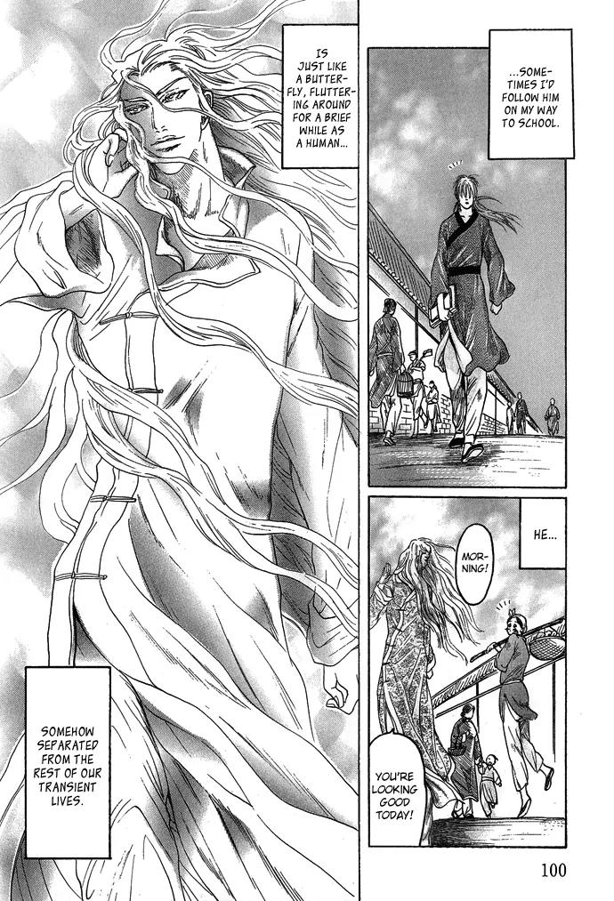 Koi no Tsubo Chapter 3 page 3 - Chapter 3