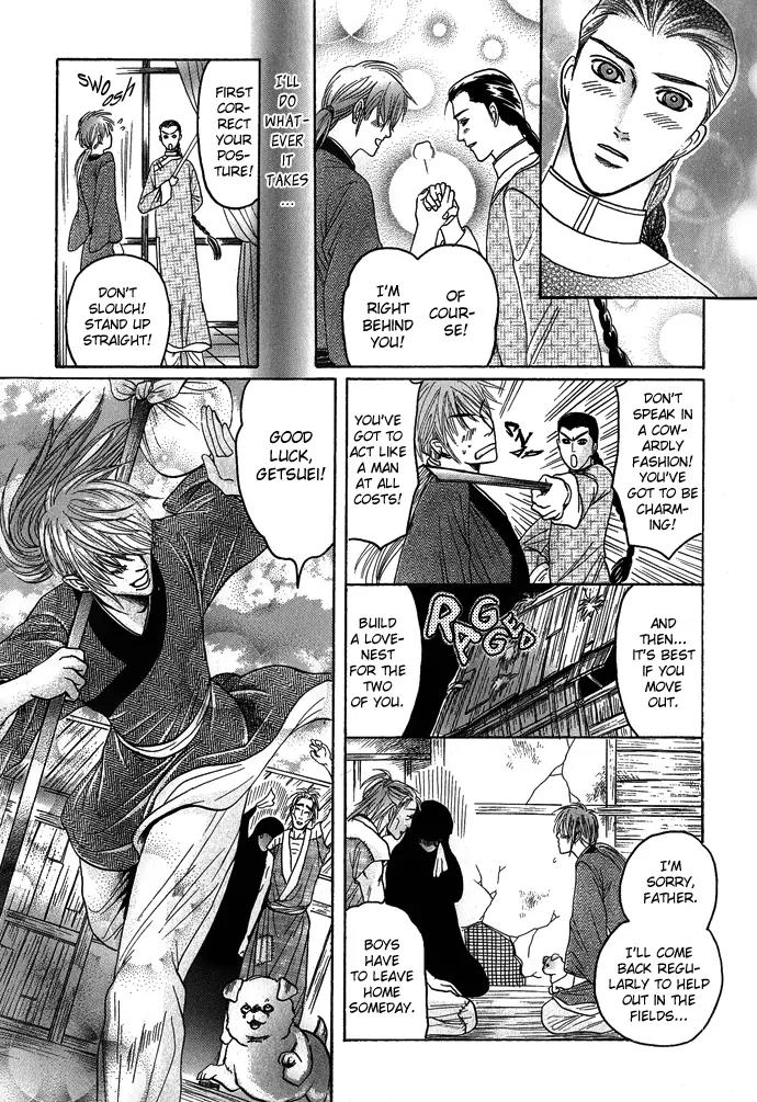 Koi no Tsubo Chapter 3 page 30 - Chapter 3