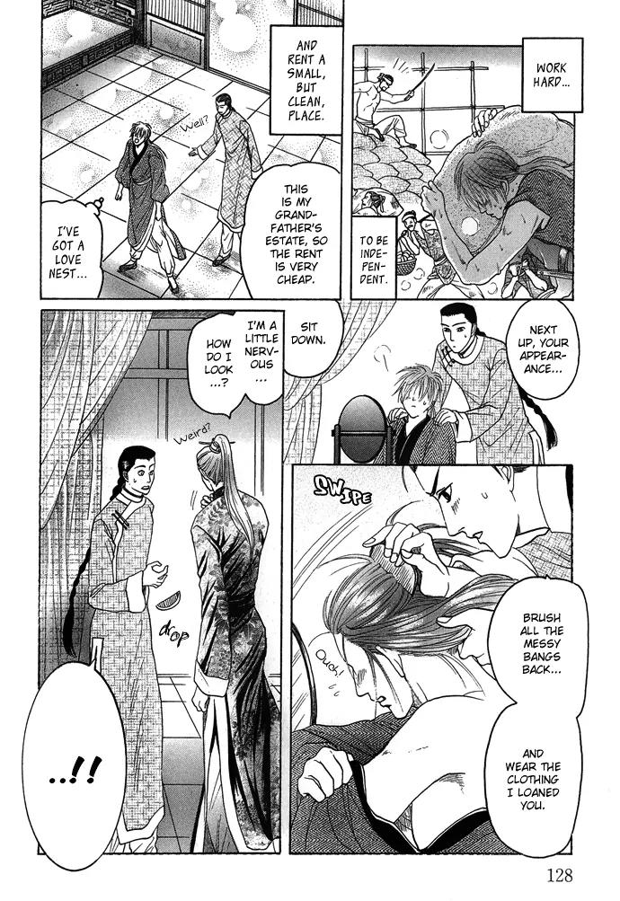 Koi no Tsubo Chapter 3 page 31 - Chapter 3