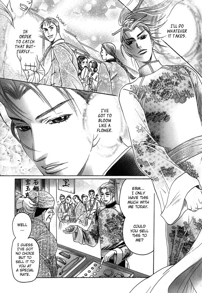 Koi no Tsubo Chapter 3 page 32 - Chapter 3
