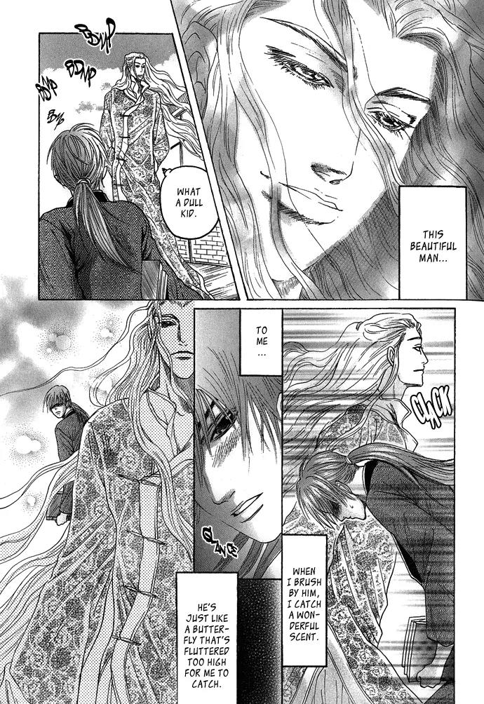Koi no Tsubo Chapter 3 page 4 - Chapter 3