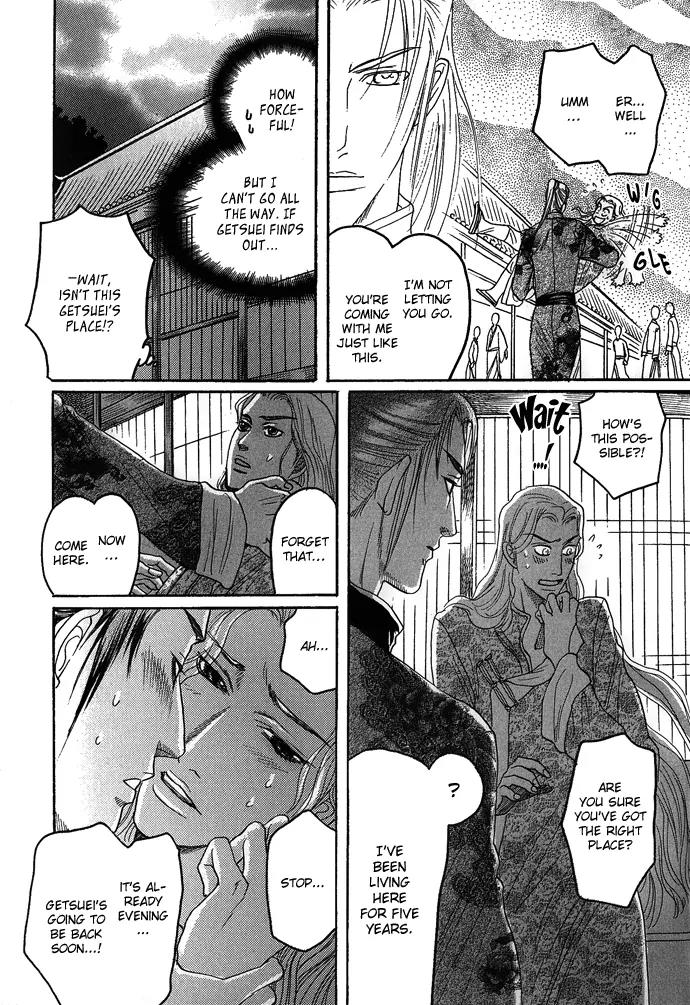 Koi no Tsubo Chapter 4.5 page 10 - Chapter 4.5: Extra [End]