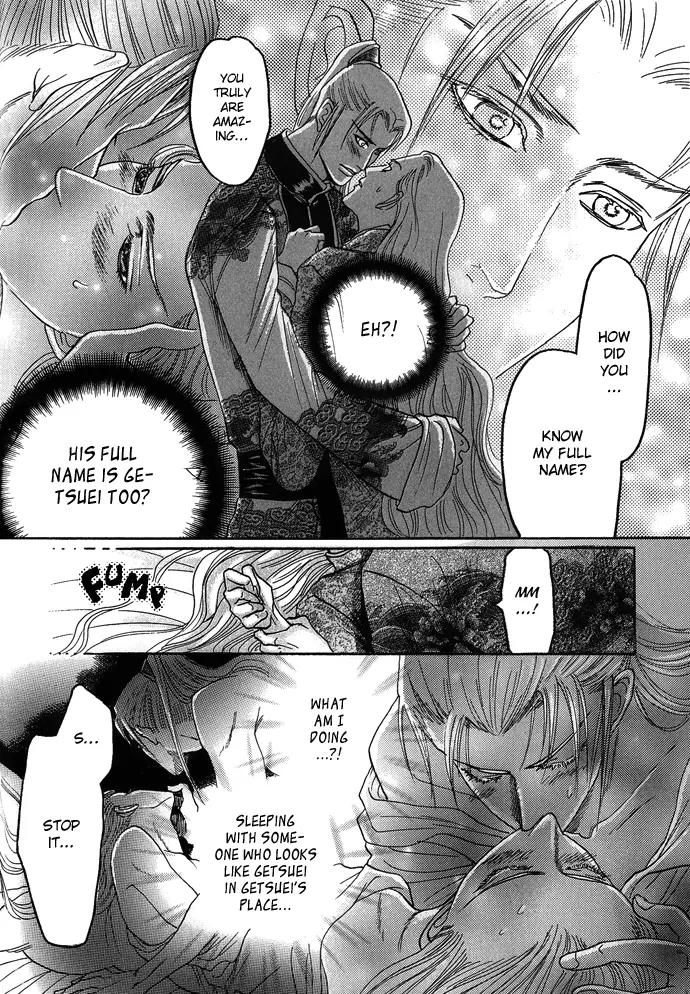 Koi no Tsubo Chapter 4.5 page 11 - Chapter 4.5: Extra [End]
