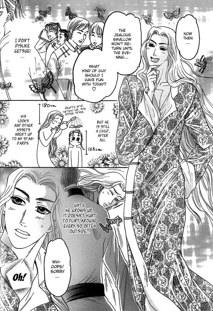 Koi no Tsubo Chapter 4.5 page 5 - Chapter 4.5: Extra [End]