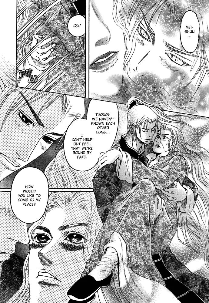 Koi no Tsubo Chapter 4.5 page 9 - Chapter 4.5: Extra [End]