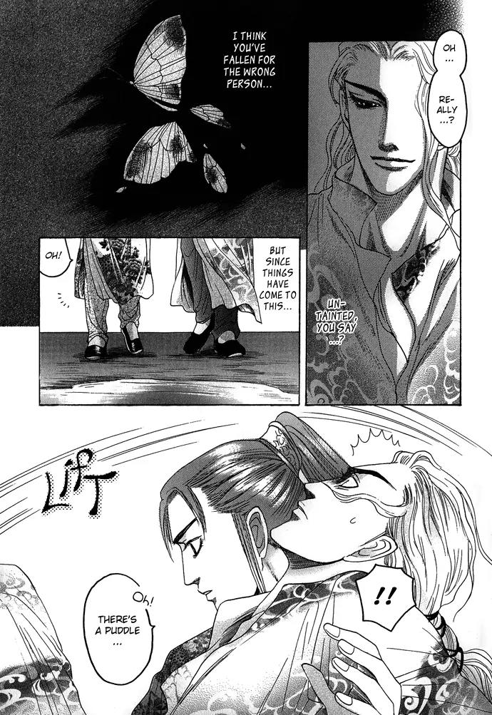 Koi no Tsubo Chapter 4 page 10 - Chapter 4