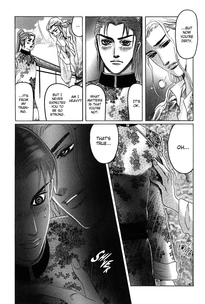 Koi no Tsubo Chapter 4 page 12 - Chapter 4