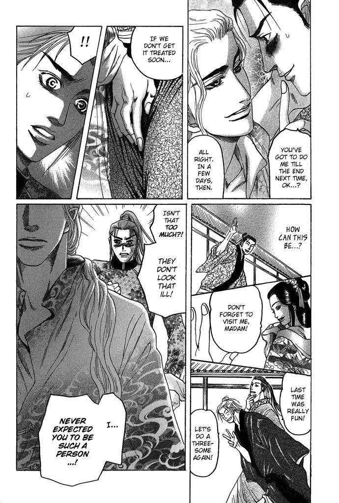 Koi no Tsubo Chapter 4 page 19 - Chapter 4