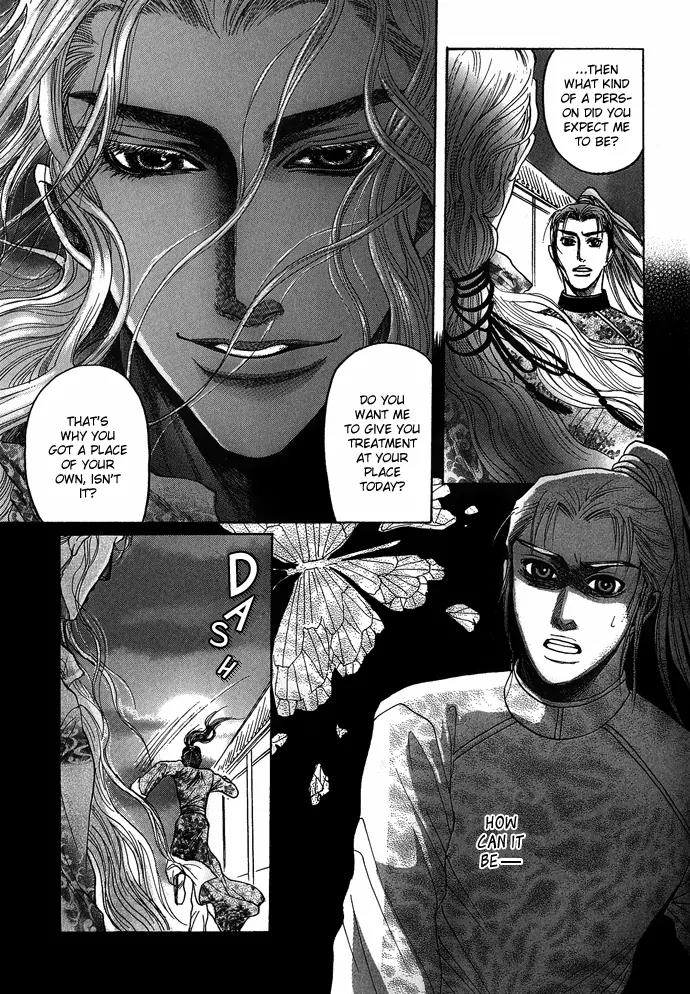 Koi no Tsubo Chapter 4 page 20 - Chapter 4
