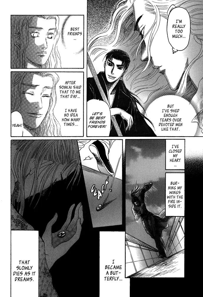 Koi no Tsubo Chapter 4 page 21 - Chapter 4