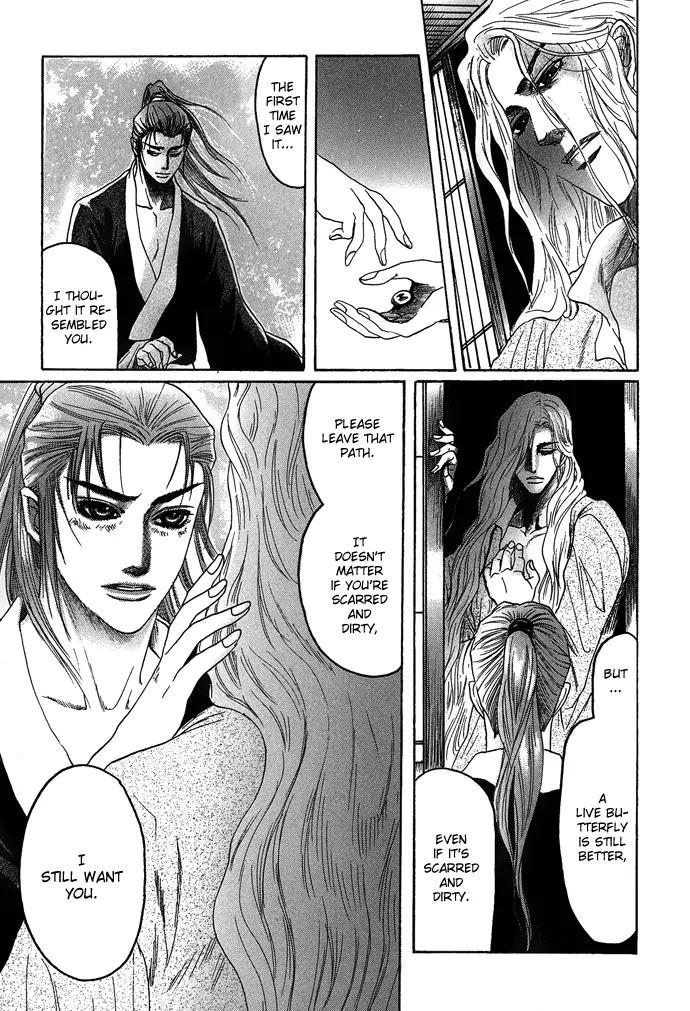 Koi no Tsubo Chapter 4 page 24 - Chapter 4