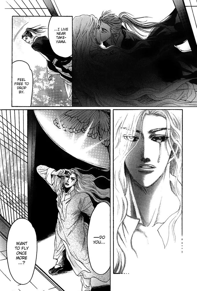 Koi no Tsubo Chapter 4 page 25 - Chapter 4