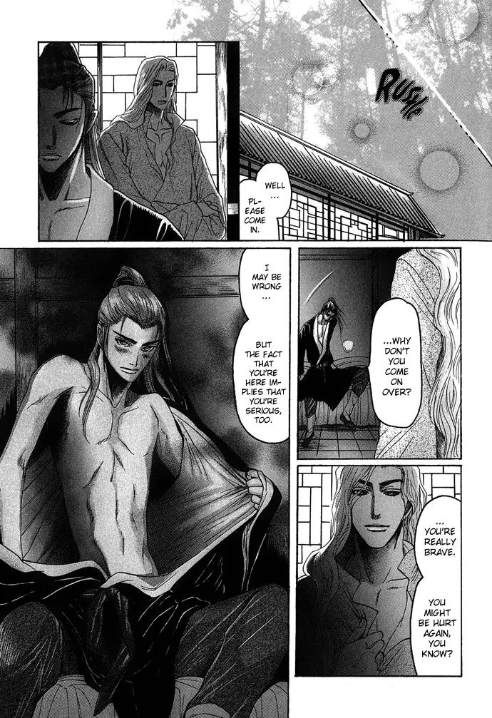 Koi no Tsubo Chapter 4 page 26 - Chapter 4