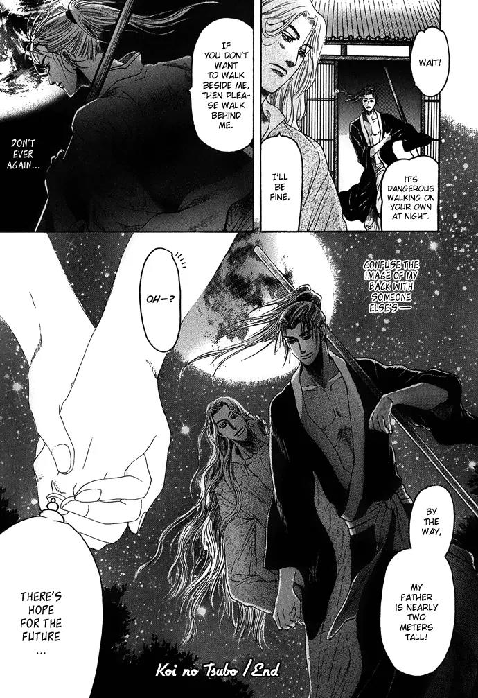 Koi no Tsubo Chapter 4 page 33 - Chapter 4