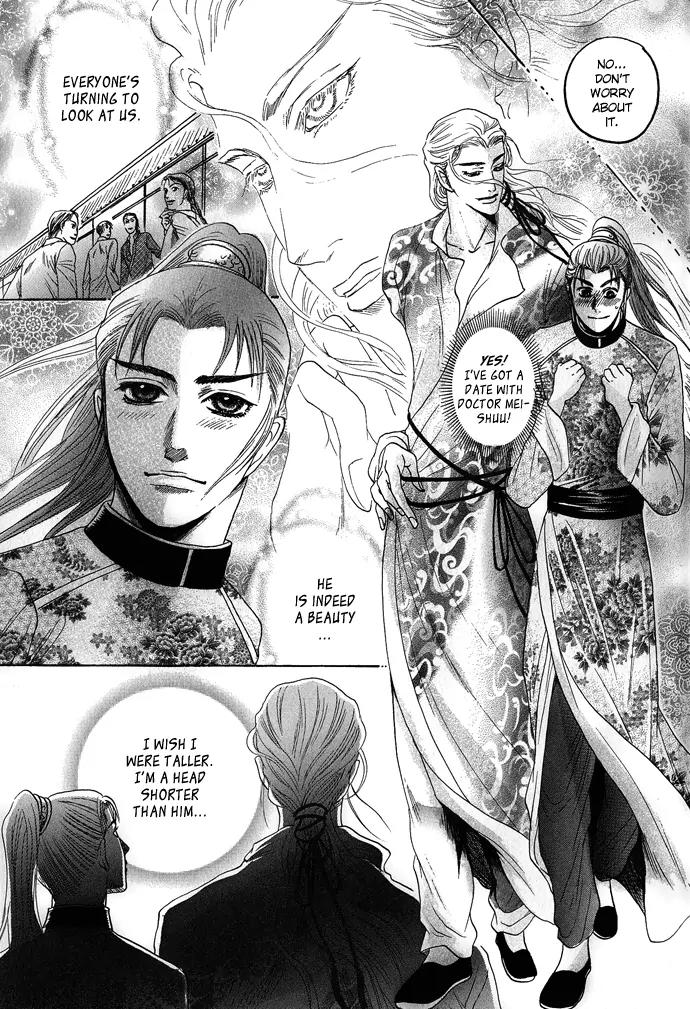 Koi no Tsubo Chapter 4 page 4 - Chapter 4