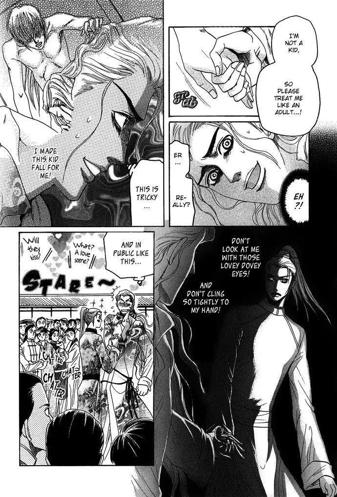 Koi no Tsubo Chapter 4 page 7 - Chapter 4