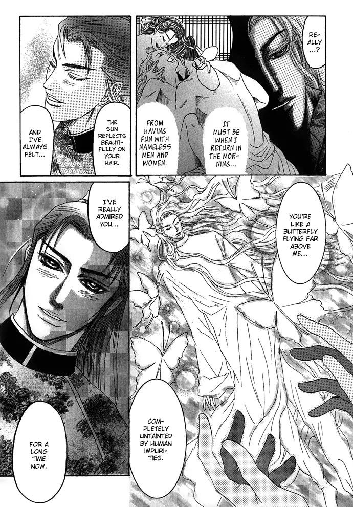 Koi no Tsubo Chapter 4 page 9 - Chapter 4