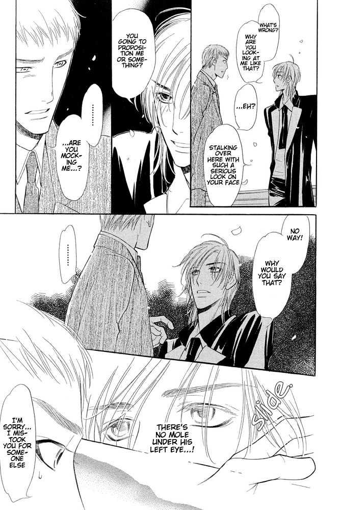 Koi no Tsumeato Chapter 1 page 10 - Chapter 1
