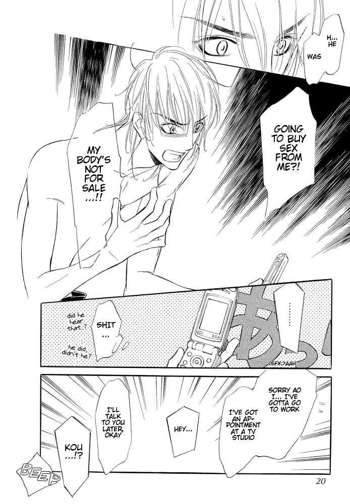 Koi no Tsumeato Chapter 1 page 17 - Chapter 1
